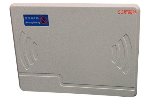 临朐经济型移动通信干扰器7路