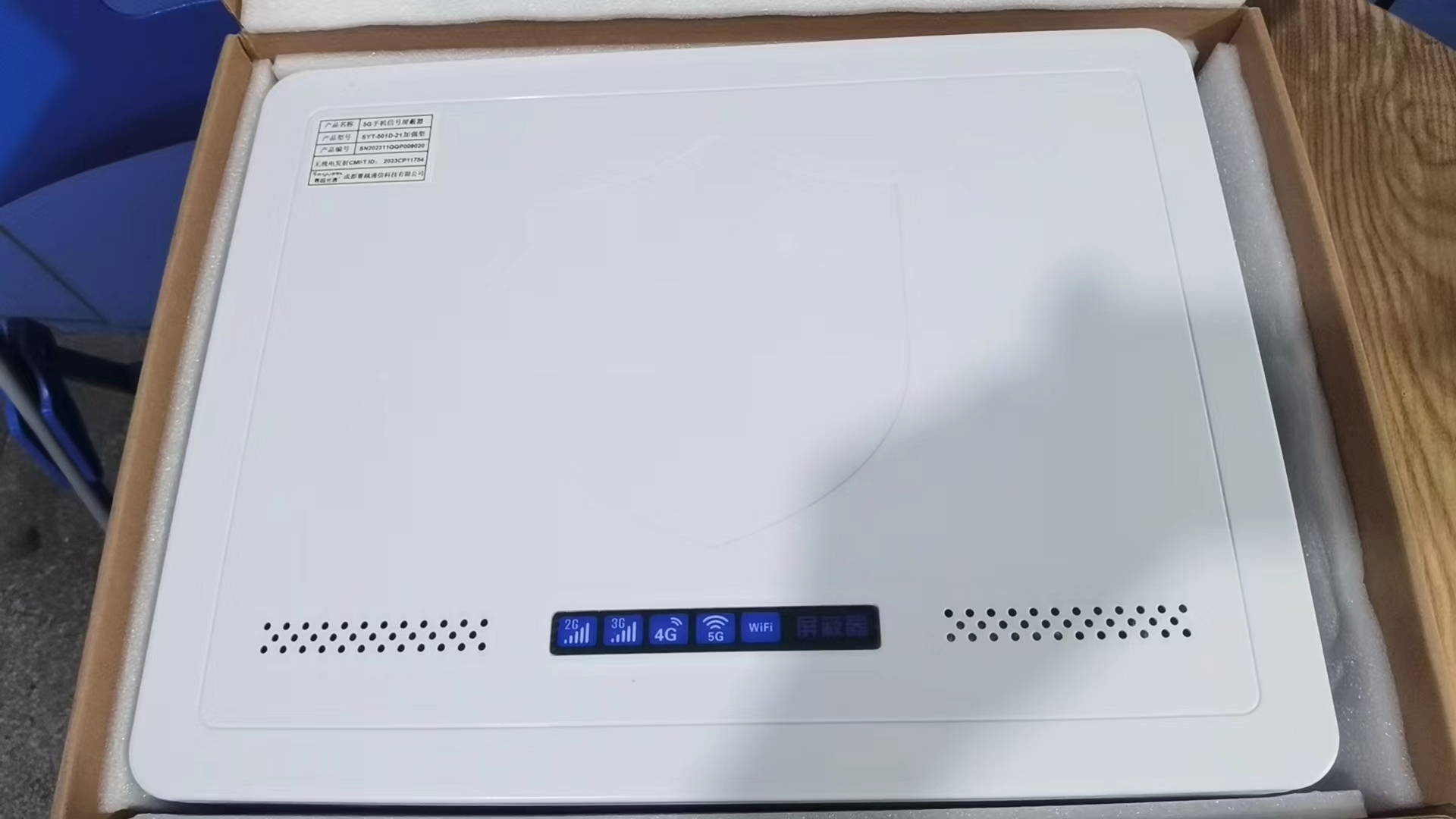  临朐内置21路移动通信干扰器