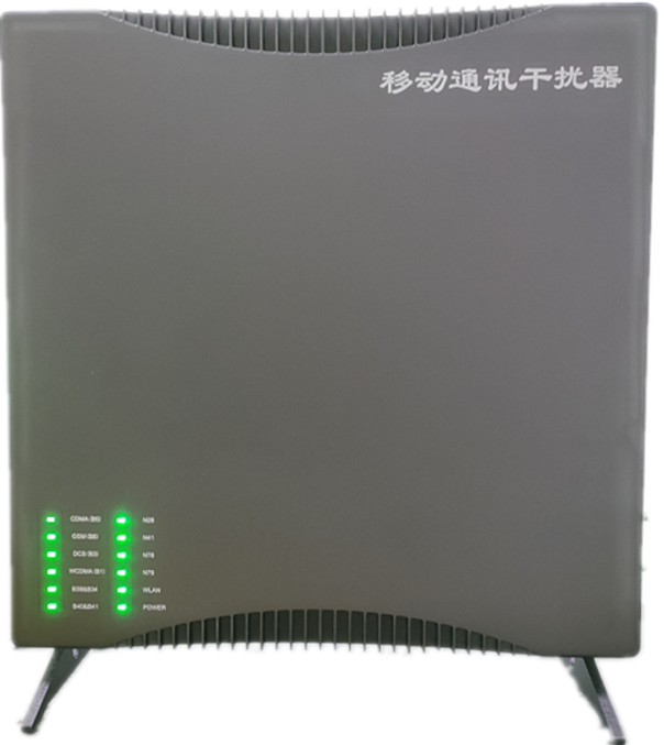  临朐信令级放装型数字移动通信干扰器