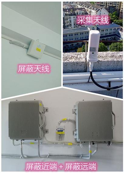 临朐某检察院保密室屏蔽案例（数字信令级）