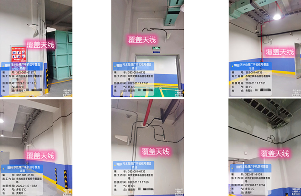  临朐污水处理净水厂地下箱体覆盖案例